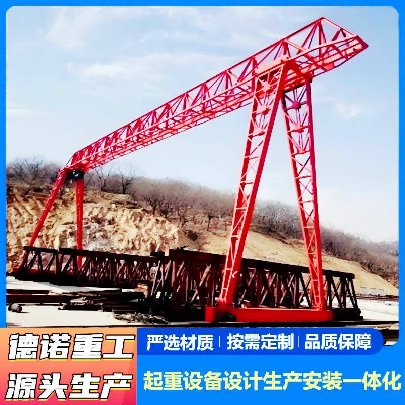 单梁门式起重机2t/5t建筑架桥花架式龙门吊电动无线遥控龙门行车