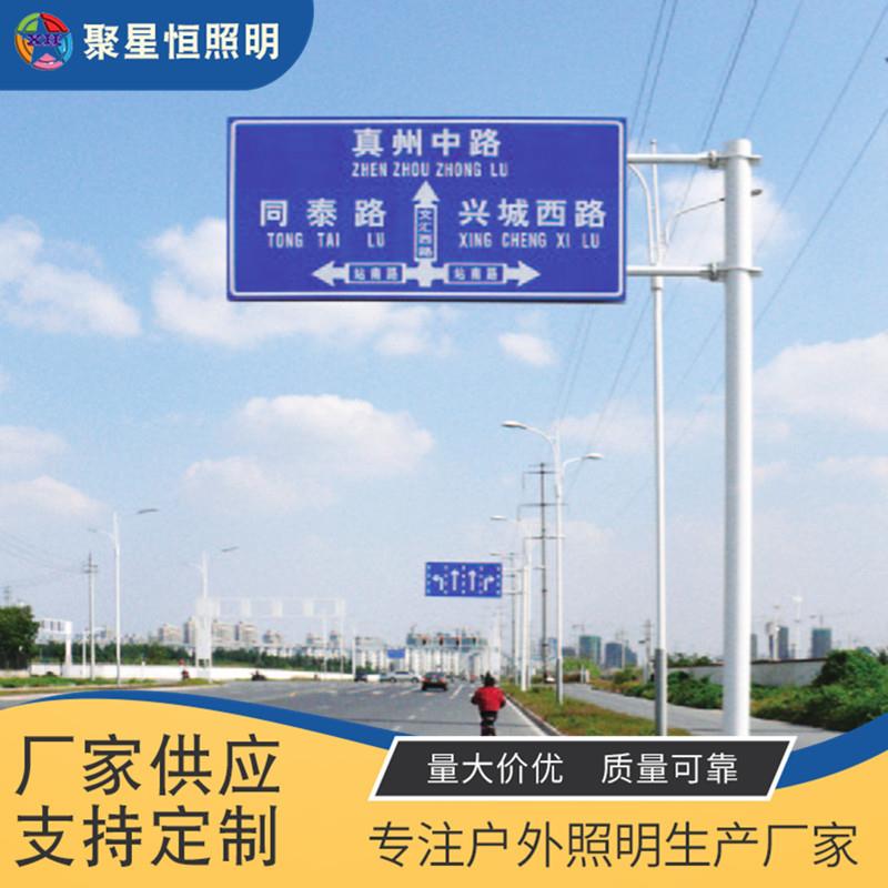 厂家可定制城市景点道路交通指示标志禁止标志交通标志牌