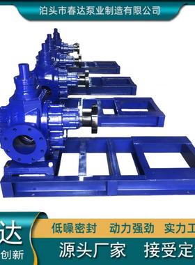 KCB1600齿轮泵不锈钢齿轮泵导热油泵大流量铸铁双向齿轮泵