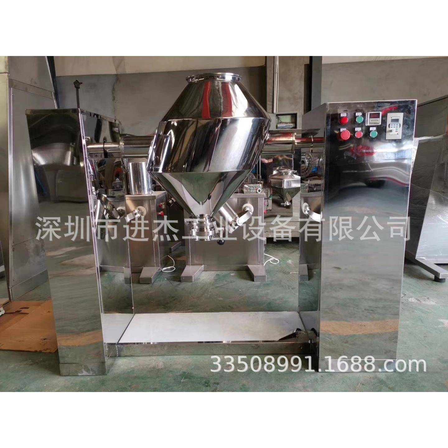 1500L双锥混料机双锥1500L混合机不锈钢双锥混合机搅拌设备