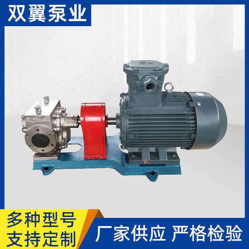 电动自吸高温齿轮泵沥青树脂夹套保温泵现货供应不锈钢保温泵,五金/工具,其它泵类型,淘宝优惠券,粉丝福利购,淘宝优惠卷