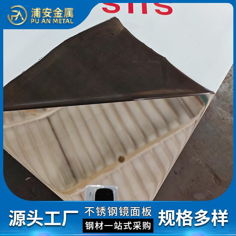 厂家供应304不锈钢板8k拉丝镜面切割加工201不锈钢薄板
