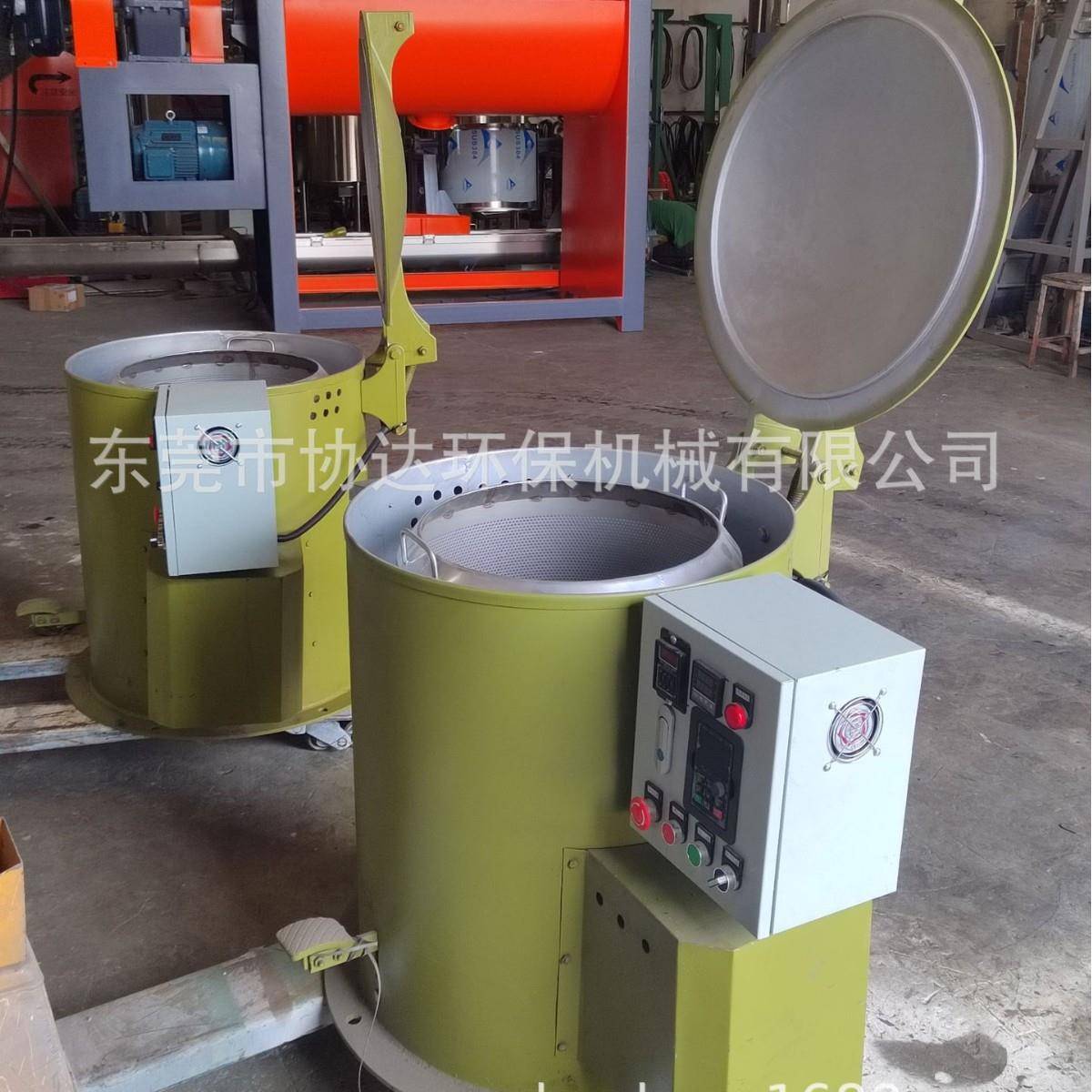 厂家70KG工业甩桶脱油机五金电镀甩干机脱水烘干机离心脱水机