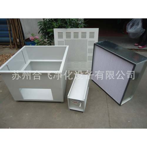 厂家直供高效送风口高效过滤散流板风阀四件套厂家直供