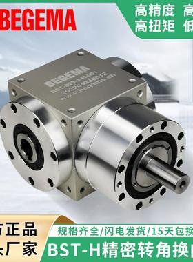 BST140H直角中空转向器AT170H精锐十字换向器ZT090HD075PW065立式