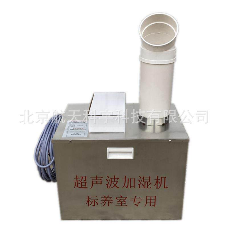 养护室加湿器标养室超声波加湿器负离子加湿器雾化盘