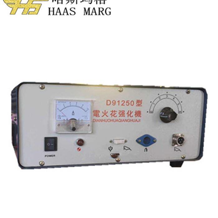 厂家直销全新高效D91系列精密型电火花强化机（150W）