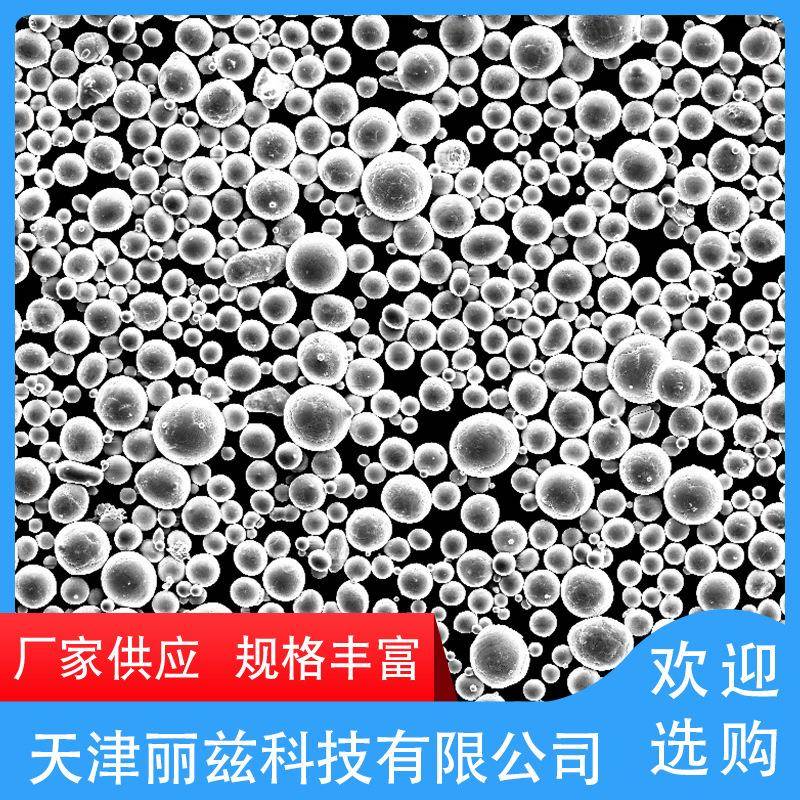 钛铝球形粉末钛铝铌球形粉末Ti48Al2Cr2Nb钛铝合金粉末