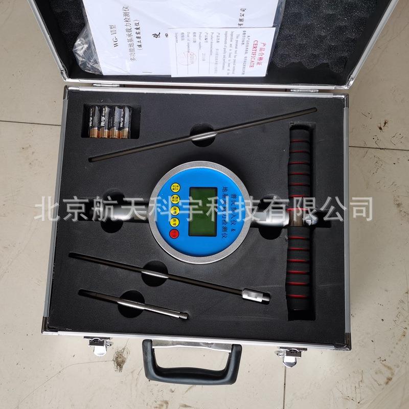 电子地基承载力检测仪智能填土密实度现场检测仪