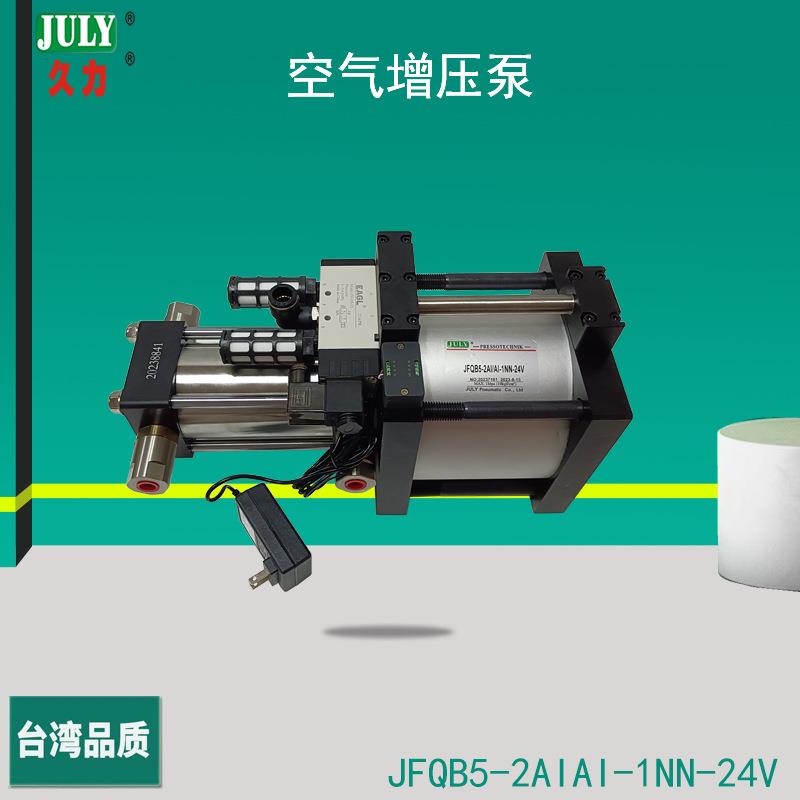 源头厂家单驱单头增压泵5倍空氧增压泵驱动气压为8.3Bar