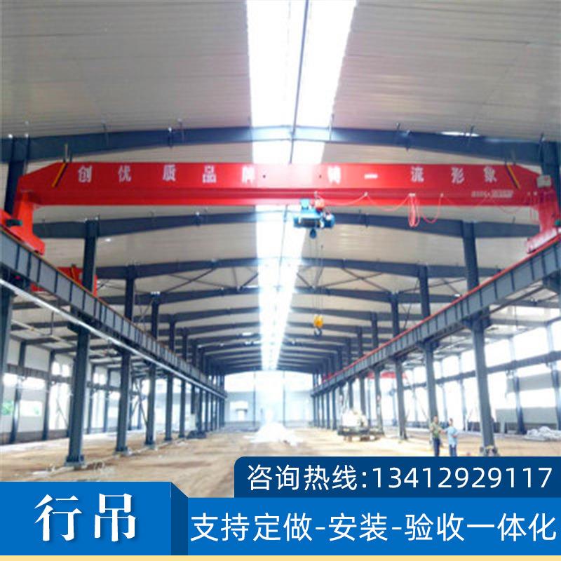 厂家专业安装各种起重机行吊双梁行车电动葫芦单梁式起重机
