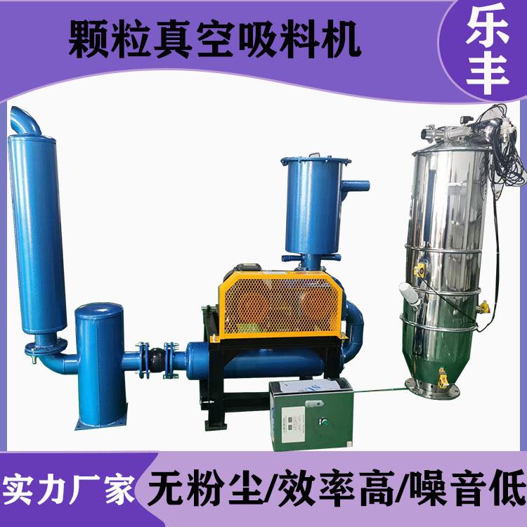中药材颗粒无污染上料机饲料豆粕负压输送机橡胶PE颗粒真空吸料机