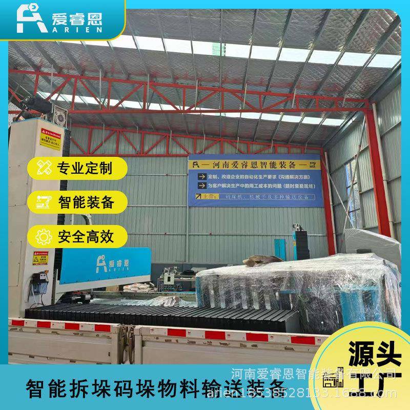 智能拆垛机机械臂关节立柱码垛机器人饲料化肥纸箱托盘定制方案