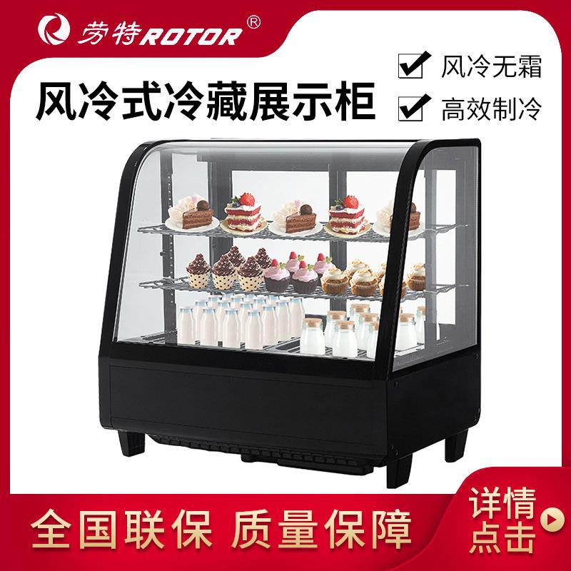 台式展示柜风冷冷藏蛋糕柜四面透明玻璃串串甜品保鲜柜饮料柜