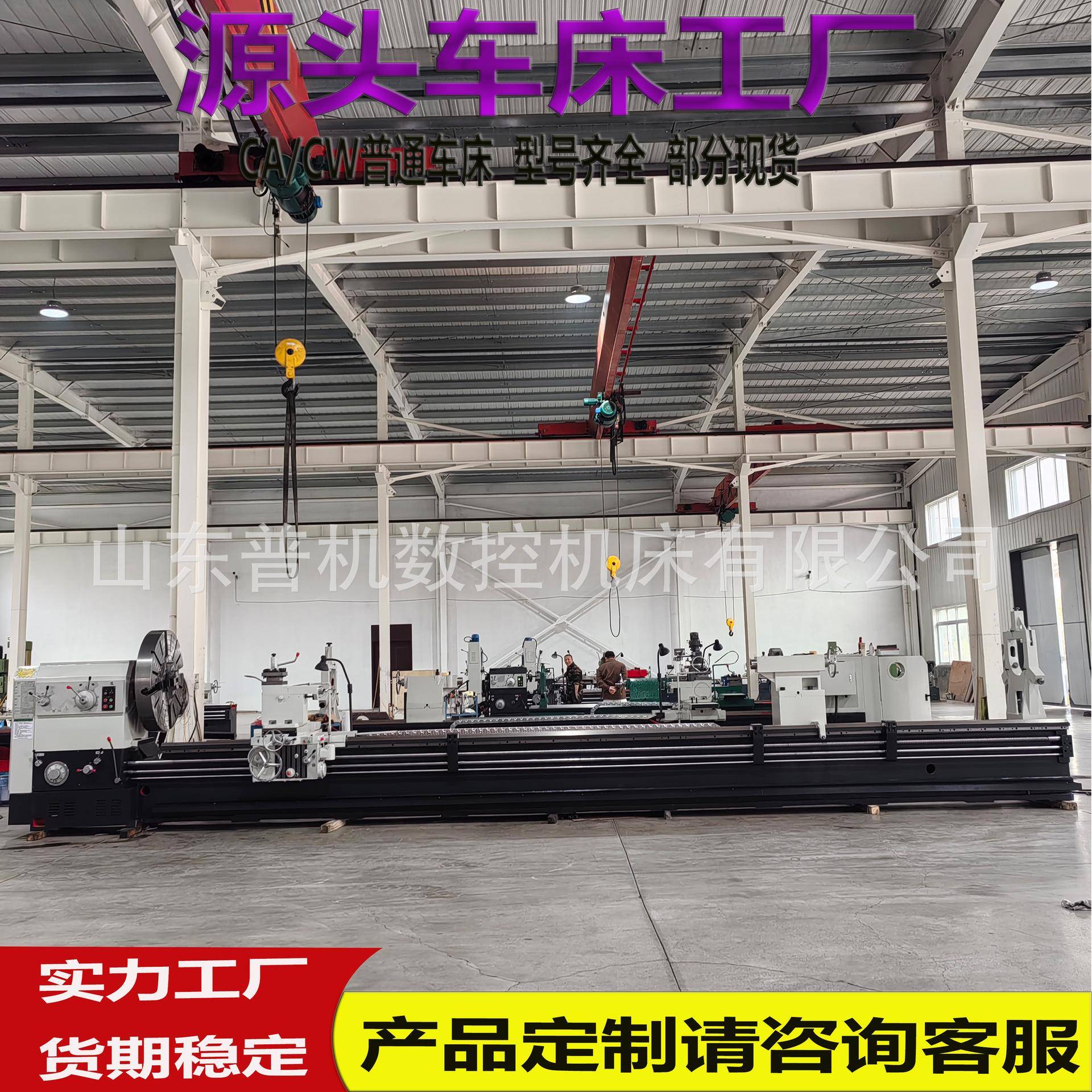 源头工厂供货CW62125*8000大型车床导轨高频淬火硬度高CW62125