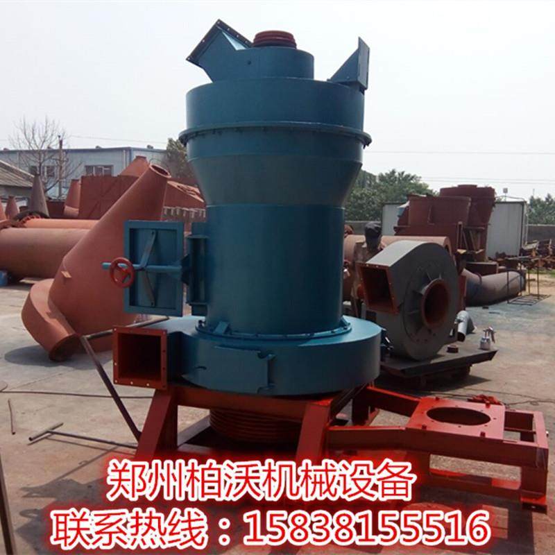 超细贝壳粉碎机扇贝牡蛎壳雷蒙磨粉机械贝壳骨头粉细磨设备,机械设备,粉碎机,淘宝优惠券,粉丝福利购,淘宝优惠卷