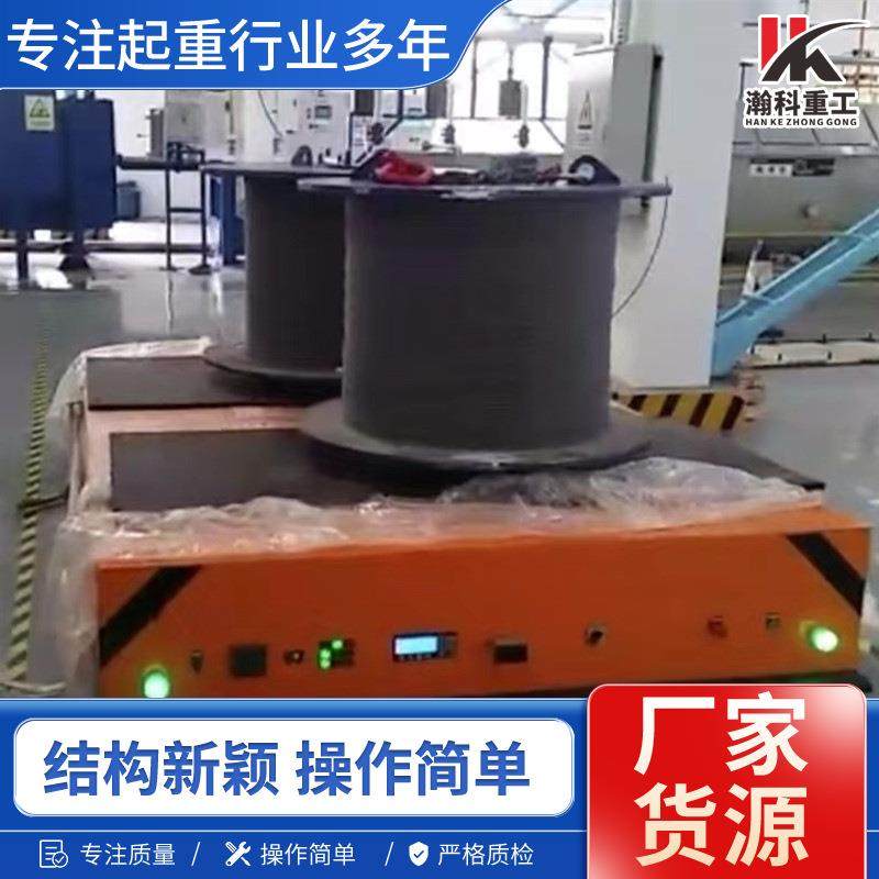 厂房搬运电动遥控平板车小型车间货物搬运静音AGV电动平车,搬运/仓储/物流设备,其他起重搬运设备,淘宝优惠券,粉丝福利购,淘宝优惠卷