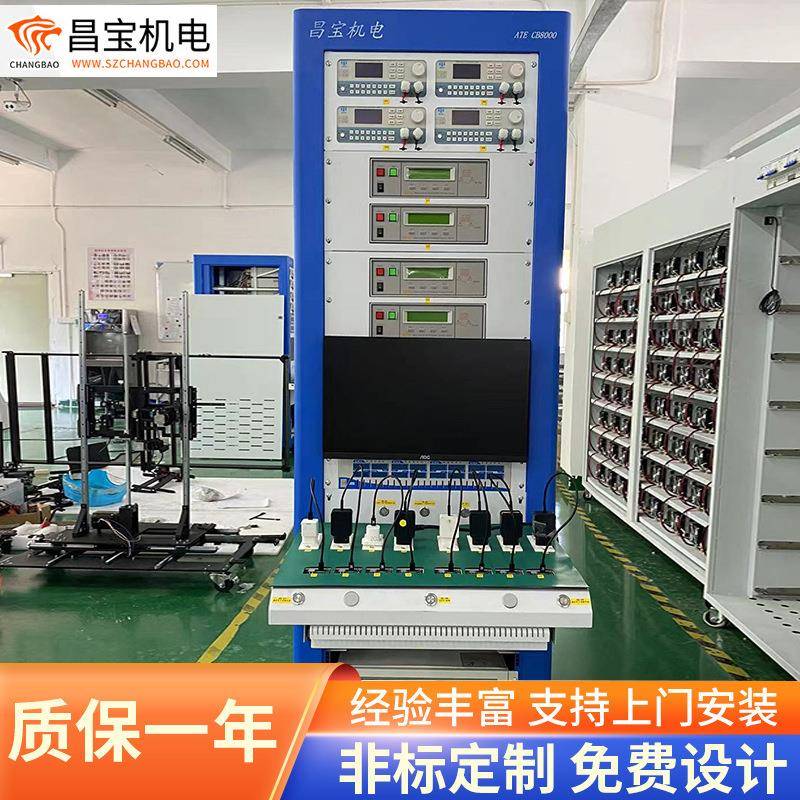电源适配器测试设备LED/移动电源ATE综合测试仪充电器测试系统