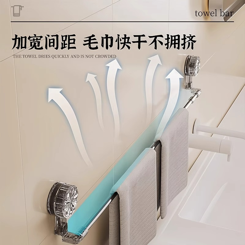 吸盘毛巾架卫生间免打孔浴室伸缩