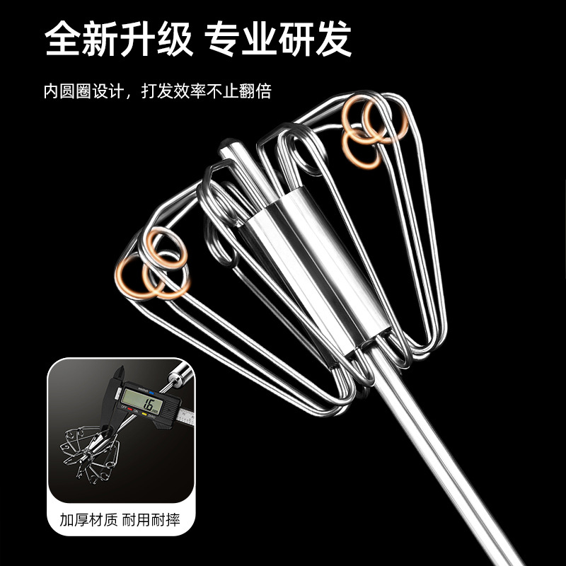 316不锈钢半自动打蛋器家用手动打发鸡蛋搅拌器手持蛋糕烘焙