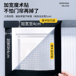 金刚网磁条防蚊门帘加密静音免打孔魔术贴家用卧室客厅纱门帘防蝇