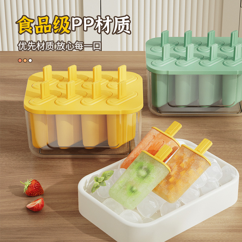 硅胶制冰盒耐高温32格冰格模具