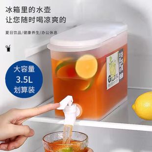 夏天冰桶冷水壶耐高温饮料桶自带水龙头柠檬水水果汁冰箱冷藏水壶