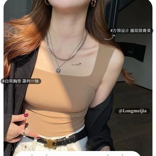 无痕冰丝宽肩带背心女带胸垫方领外穿内搭舒适美背简约上衣女 夏季