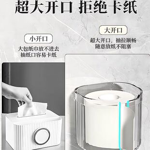 纸巾卷纸盒洗脸巾壁挂收纳盒家用创意卷纸筒客厅轻奢多功能抽纸盒