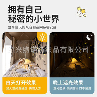 100%遮光加厚床帘宿舍上铺寝室大学生上下铺女帘子围帘窗帘下桌遮