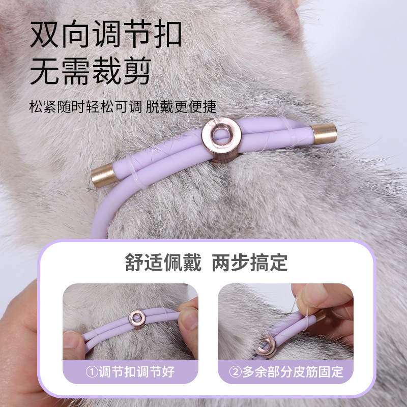 宠物狗项圈精油软胶防水猫项链可