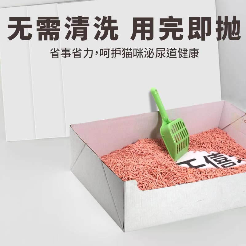 一次性猫砂盆半开放式临时猫厕所