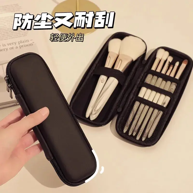 德国化妆刷包收纳包女2025新款随身旅行小号刷子眉笔眼影刷收纳袋