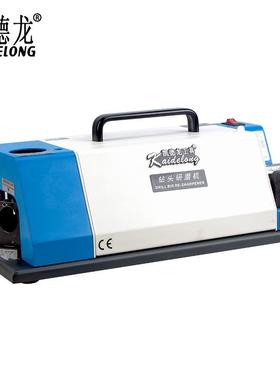 KLDS20冷钻头研磨机内三斜面磨刀机万-709能工具砂轮器专业