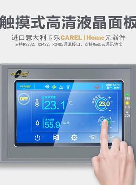 湿防美单元式工业空调单式空调-人GGTS10防空调元人空组调机CK系