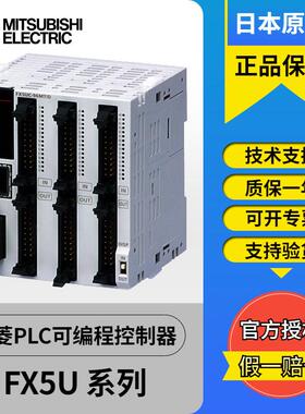 PLC FX-3U-16MRA/ESA 16M/ES-A FX3U-32MR/ES-FX3U-16M 32MTT/ES-