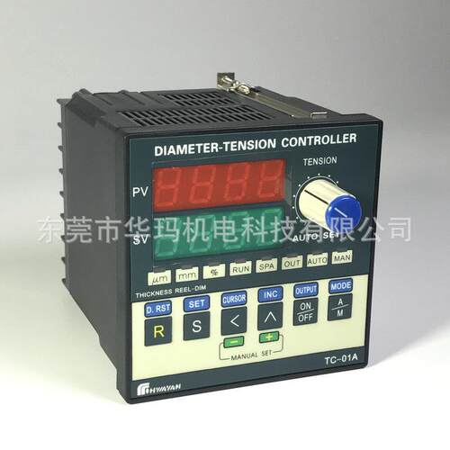 TC-01A 半自动张力力制TC-01A动控器半自张控制器