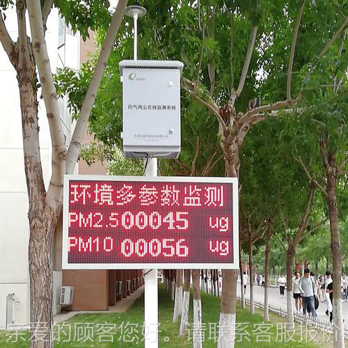 空气量四气两尘检XLHB-sql测仪气象站型微气空站四气两尘质质量监