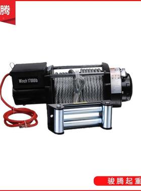 SUV Wire iRope Hydraulic Wnch eavy Dut44y Hdraulic WiynHch