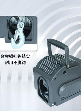 1游2v50lb船用电959动绞盘供应便携00式手提艇船舶用电动绞盘