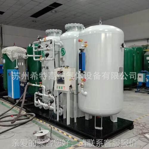 激变压吸附高原psa制机海拔氧150制0米助燃氧设备光切割psa制XTFD