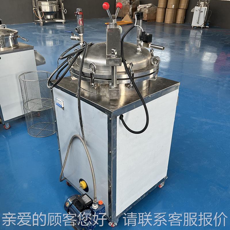 小型反立式杀菌燕ZQM锅 牛肉窝小型蒸汽设杀菌备 高压温立式灭菌