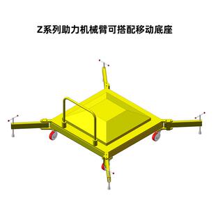 100kg智能电动平衡吊智能气提升机力助机械臂气动平衡吊379葫动芦