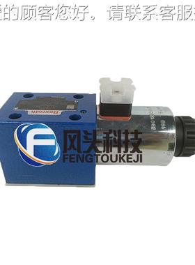 原装德国EXROTH力DBETBX-1士乐比例阀D比BETBX-XR ISOG24-37Z4M例