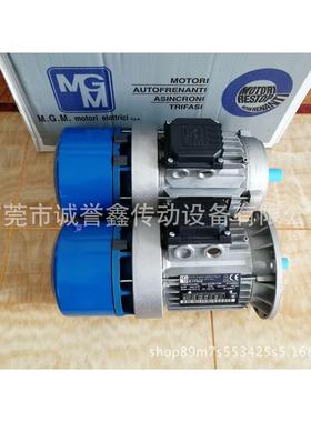 意大MG利M刹车马达BM80B4 0BM480B 0.75W刹车直电机 流刹车马达