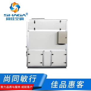 尚佳直供风新风气机 全热回换收式立式新风换气机 组式合新SJXH-L