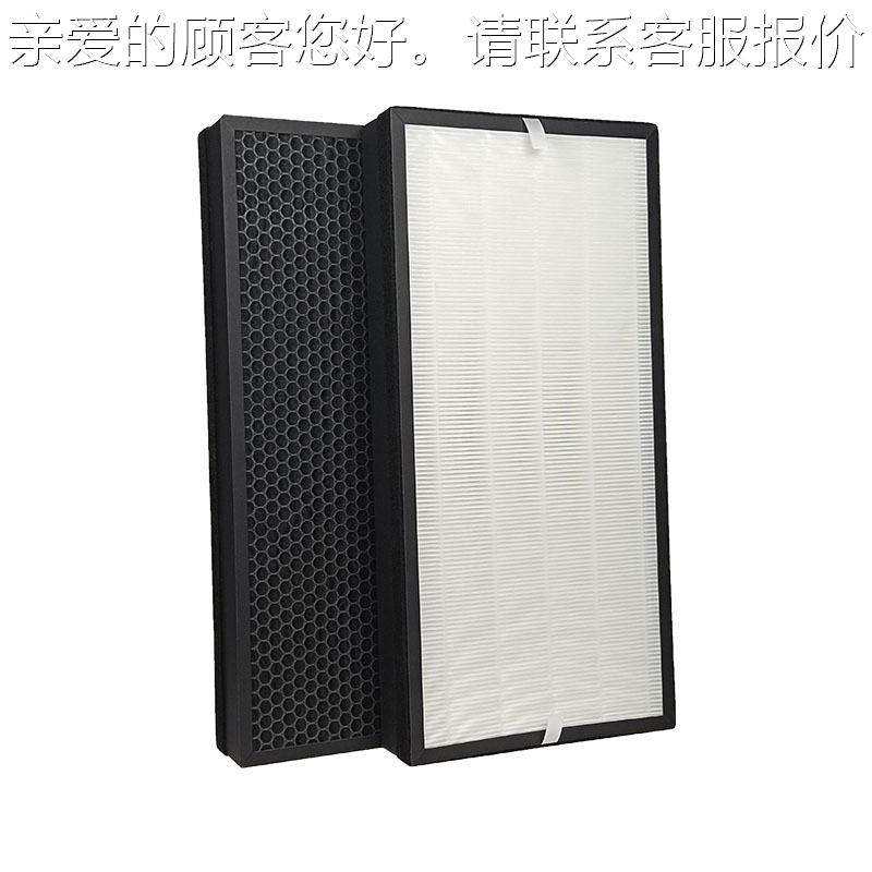 适爱宝乐H800UIX空气净化器滤芯网E配PA+活性炭复合空气滤跨境