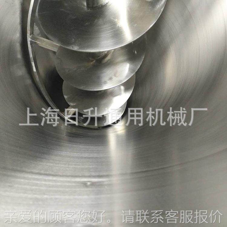 厂家直售容积0DLH-300L.立方不锈钢高干5粉混拌合速机多角变距立