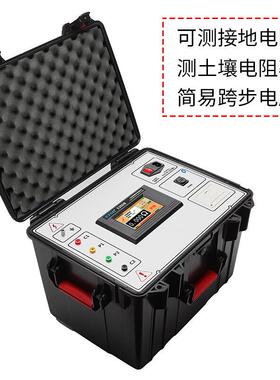 大地网地电阻仪5A电流输出40接土0V测壤电T阻率ECR33VXB00B