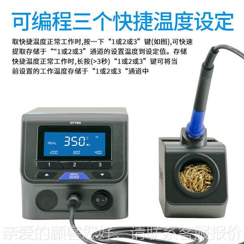 安信150W电焊无品牌/台频电烙铁ST-3150D智能眠AT3休15DH级升PCB